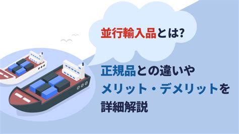 輸入意思|輸入（ゆにゅう）とは？ 意味・読み方・使い方をわかりやすく。